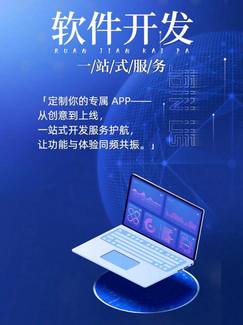 企业网站建设：打造数字时代的亮丽名片